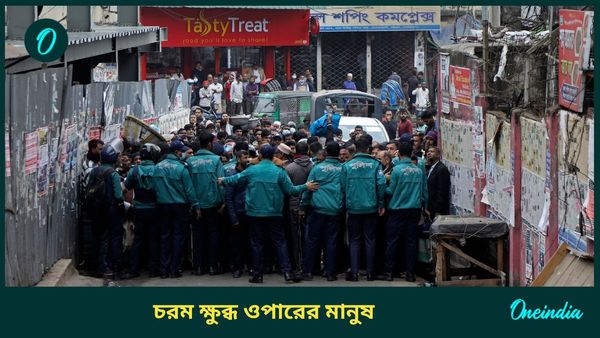 গ্যাসের দাম ১ হাজার ৪৫৫ টাকা! রান্নাঘরে জ্বলছে আগুন, ইউনূসকে ছুড়ে ফেলার হুঁশিয়ারি বাংলাদেশের মহিলাদের