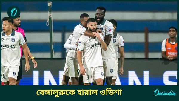 ISL 2024-25: দুই গোলে এগিয়ে থেকেও হার বেঙ্গালুরুর, জয়ের সরণিতে ওডিশা এফসি
