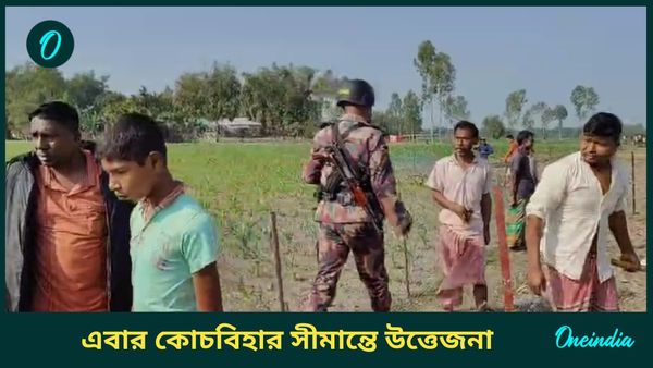 ভারতীয়দের বন্দুক তাক করে হুমকি, বিএসএফকে নিয়ে তাড়া করতেই 'লেজ গুটিয়ে' পালাল বিজিবি