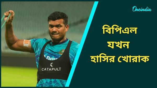 বাংলাদেশ প্রিমিয়ার লিগ হাসির খোরাক! পারিশ্রমিক না পেয়ে খেলতেই নামলেন না বিদেশিরা, চরম বেইজ্জতি
