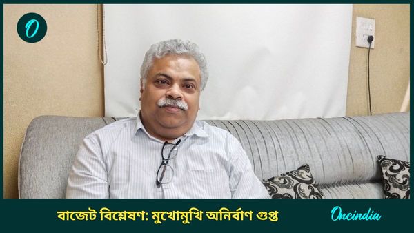 তৃতীয় বৃহত্তম অর্থনীতির দেশ হওয়ার লক্ষ্যের কাছাকাছি ভারত! যা বললেন উদ্যোগপতি অনির্বাণ গুপ্ত