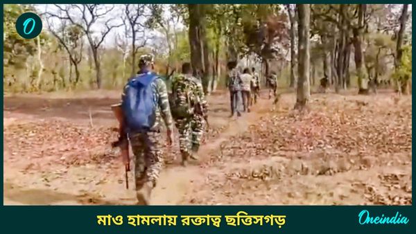 Chhattisgarh: মাও দমন শেষে ফেরার পথে IED বিস্ফোরণ, উড়ল সেনার কনভয়, শহিদ ৯ জওয়ান