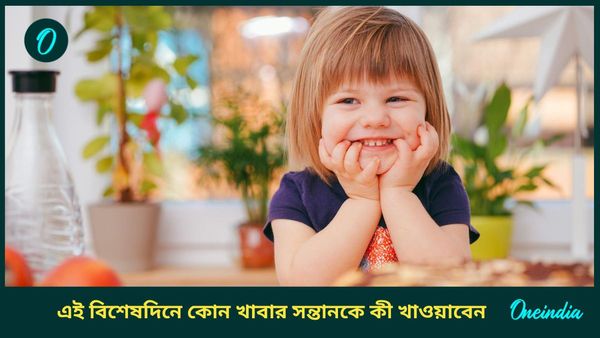 প্রজাতন্ত্র দিবসে আপনার সন্তানকে এই তেরঙ্গা রঙের খাবারগুলি বানিয়ে খাওয়ান  