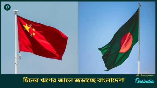 আবারও... একই কায়দায় এবার ঋণের ফাঁদে বাংলাদেশকে জড়াচ্ছে চিন! বাংলাদেশিদের চিকিৎসায় বড় প্ল্যান বেজিংয়ের