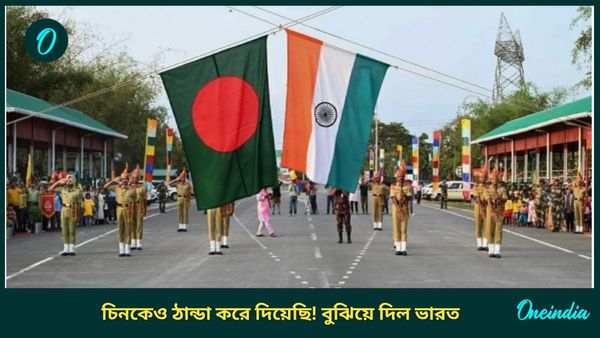 ভার‍তকে চোখ রাঙানি নয়, বাংলাদেশের ডেপুটি হাইকমিশনারকে ডেকে বুঝিয়ে দিল মোদী সরকার