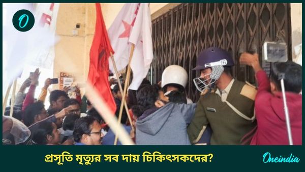 Saline Case: স্যালাইনকাণ্ডে সাসপেনশনের পর চিকিৎসকদের বিরুদ্ধে অনিচ্ছাকৃত খুনের মামলা, তদন্তভার নিল CID