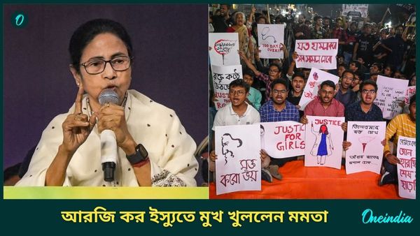 RG Kar Case Verdict-Mamata Banerjee: ফাঁসির দাবিতে আমিও মিছিল করেছিলাম! আরজি কর নিয়ে মুখ খুললেন মমতা
