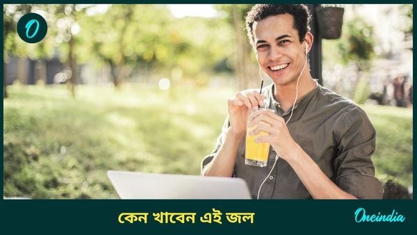 এই মশলা ভেজানো জল খেলেই কমবে ওজন, দূর গ্যাস, অম্বলের সমস্যাও, আর কী গুণ রয়েছে   