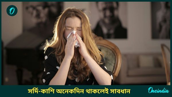 ২০০১ সাল থেকেই নাকি রয়েছে Human Metapneumovirus? কী বলছেন বিশেষজ্ঞরা? কীভাবে বুঝবেন এই রোগে আক্রান্ত?