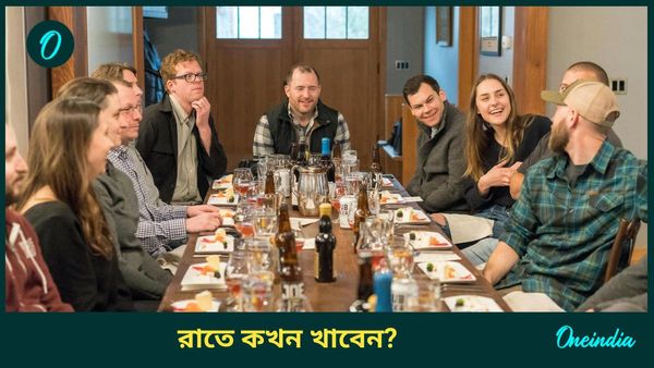 ডিনার করার সঠিক সময় কখন, কিন্তু কেন এই সময়েই রাতের খাবার খাওয়া উচিত?