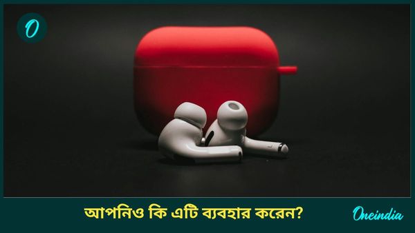 কান ব্যথা, মাথা ভারী লাগছে, কিন্তু কেন, তাহলে আপনিও কি এটি রোজ ব্যবহার করছেন?