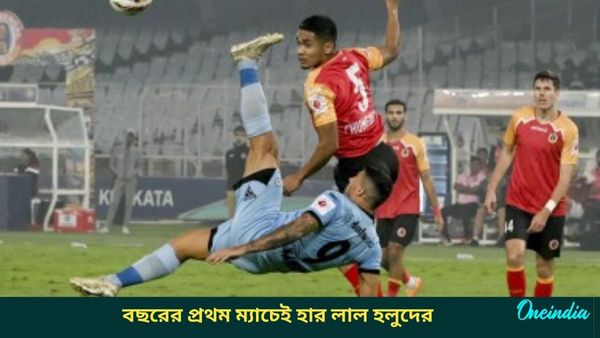 ISL: দুরন্ত প্রত্যাবর্তন করেও জয় অধরাই, ডার্বির আগে মুম্বইয়ের বিরুদ্ধে হার ইস্টবেঙ্গলের