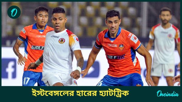 ISL 2024-25: আইএসএলে হারের হ্যাটট্রিক ইস্টবেঙ্গলের, পয়েন্ট তালিকার দুইয়ে এফসি গোয়া