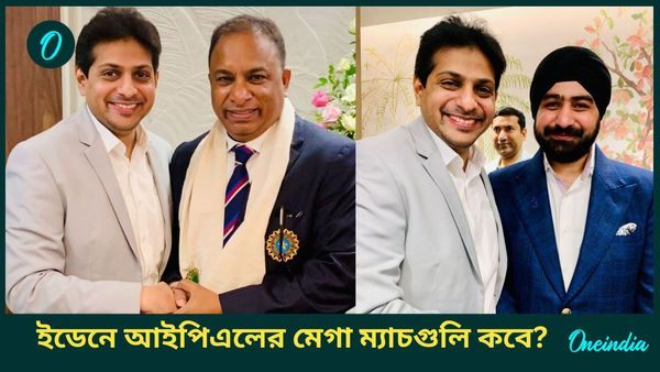 IPL Exclusive: আইপিএলের উদ্বোধনী ম্যাচ থেকে কোয়ালিফায়ার ও ফাইনাল ইডেনে, হায়দরাবাদে প্লে-অফের বাকি দ্বৈরথ