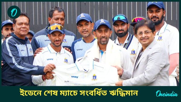 Ranji Trophy: আনমোলের অপরাজিত শতরান, ঋদ্ধির শেষ ম্যাচে পাঞ্জাবকে কম রানে আটকাতে পারল না বাংলা