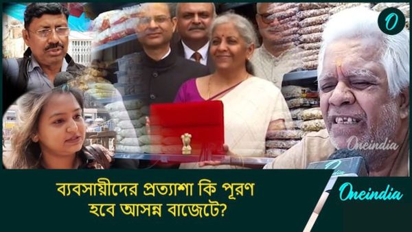 বেকারত্ব দূরীকরণে এবার বড় পদক্ষেপ কেন্দ্রের! আসন্ন বাজেটে পূরণ হবে ব্যবসায়ীদের প্রত্যাশা?