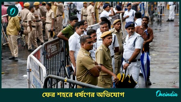 Garfa Rape Case: ফ্ল্যাটে ডেকে নিয়ে মাদক খাইয়ে...! বছর শেষের রাতে ফের ধর্ষণের অভিযোগ কলকাতায়