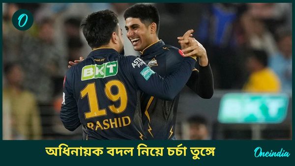IPL 2025: শুভমান গিলকে সরিয়ে রশিদ খানকে অধিনায়ক করবে গুজরাত টাইটান্স! ভাইরাল পোস্টে বড় আভাস