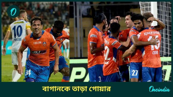 ISL 2024-25: এফসি গোয়া হারিয়ে দিল চেন্নাইয়িন এফসিকে, জমে গেল আইএসএলে লিগ শিল্ডের টক্কর