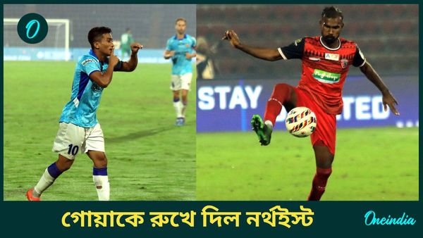 ISL 2024-25: ঘরের মাঠে পিছিয়ে পড়েও ড্র করল নর্থইস্ট ইউনাইটেড, এফসি গোয়া পয়েন্ট তালিকার দুইয়ে