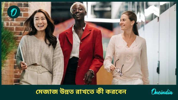 শীতে খুশি থাকতে ও মেজাজ উন্নত রাখতে নিত্যদিন খান এই খাবারগুলি 