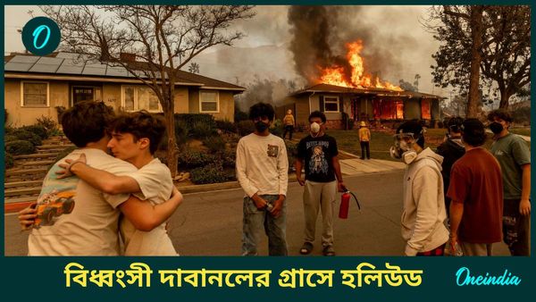 প্যারিস হিলটন, মার্ক হ্যামিল সহ পুড়ে ছাই তাবড় তারকাদের বাড়ি! বিধ্বংসী দাবানলের গ্রাসে হলিউড