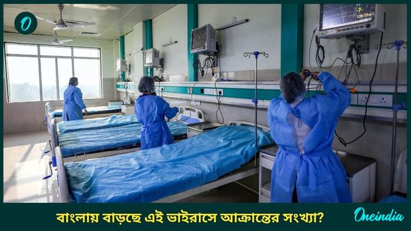 Guillain Barre Syndrome এ আক্রান্ত হয়ে কলকাতায় আরও একজনের মৃত্যু, চিকিৎসাধীন দুই শিশু