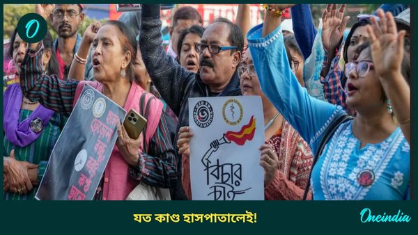 আরজি কর তুলে হুমকি...শান্তিপুর স্টেট জেনারেল হাসপাতালের সুপারের বিরুদ্ধে মারাত্মক অভিযোগ মহিলা চিকিৎসকের