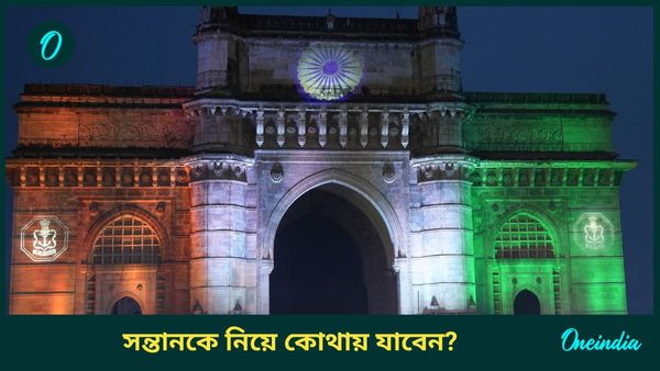 Travel: প্রজাতন্ত্র দিবসে আপনার সন্তানকে নিয়ে দিল্লির এই জায়গাগুলিতে ঘুরে আসুন