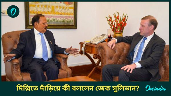 US India Nuclear Partnerships: নিয়মের গেরো তুলে দেবে বাইডেন! ভারতের জন্য বড় ঘোষণা আমেরিকার উপদেষ্টার