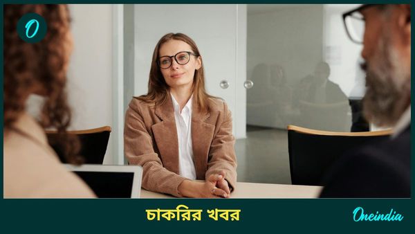 IRCON Apprentice Recruitment 2025: ১৮ বছর বয়স হলেই চাকরি! তাও একেবারে কেন্দ্রীয় সংস্থায়, জানুন কীভাবে  