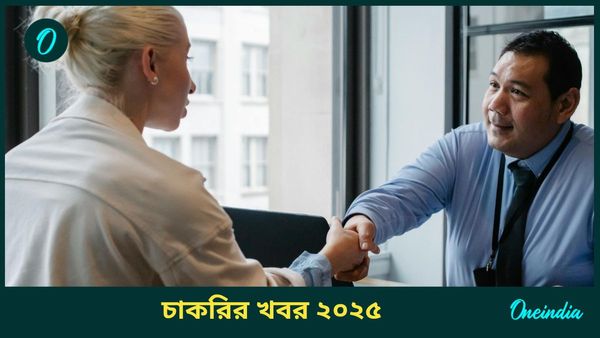BEL Recruitment: ভারত ইলেকট্রনিক্স লিমিটেডে চাকরি, Walk in Interview -এর মাধ্যমে হবে নিয়োগ