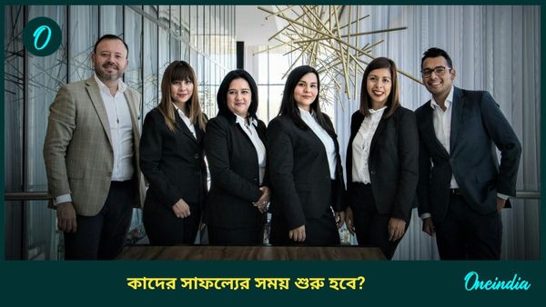 বসন্ত পঞ্চমীর আগেই স্থান বদল করবে এই গ্রহরা, ভাগ্যের দ্বার খুলতে চলেছে কাদের  