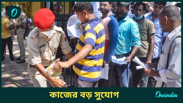 Rites Recruitment 2025: কেন্দ্রীয় অধীনস্থ সংস্থায় কাজের বড় সুযোগ, তাও আবার ৪৩ বছর বয়সেও 