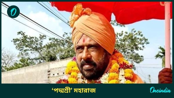 মমতার হুমকিতেও দমেননি, বাংলাদেশ ইস্যুতে ডাক দেন হিন্দুদের একজোট হওয়ার! পদ্মশ্রী প্রাপক কে এই কার্ত্তিক মহারাজ