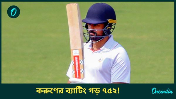 Vijay Hazare Trophy: করুণের ব্যাটিং গড় ৭৫২! মহারাষ্ট্রকে হারিয়ে ফাইনালে কর্ণাটকের সামনে বিদর্ভ