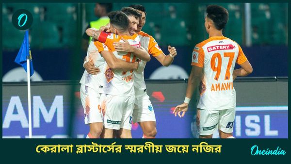 ISL 2024-25: চেন্নাইয়ে প্রথম জয় কেরালা ব্লাস্টার্সের, গোল করে আইএসএলে নজির করুর
