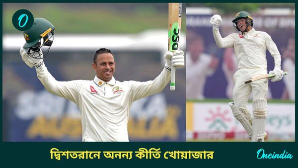 SL vs AUS: খোয়াজার দ্বিশতরানে নজির, অভিষেক টেস্টে সেঞ্চুরি ইনগ্লিসের, শ্রীলঙ্কায় রানের পাহাড়ে অস্ট্রেলিয়া