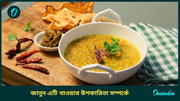 Makar Sankranti 2025: মকর সংক্রান্তিতে খিচুড়ি খাওয়ার রীতি রয়েছে, জানুন এটি খাওয়ার উপকারিতা সম্পর্কে 