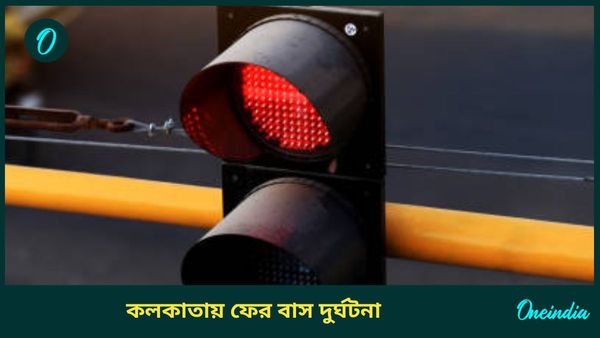 Burrabazar Accident: ১০ দিনের ব্যবধানে ফের কলকাতায় পথ দুর্ঘটনা! বড়বাজারে গার্ডরেল ভেঙে ফুটপাথে মিনিবাস, জখম ৪