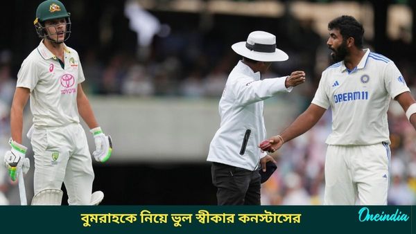 AUS vs IND: সিডনিতে বুমরাহকে রাগিয়ে দেওয়ার ফল ভালো হয়নি, সিরিজ শেষে ভুল স্বীকার কনস্টাসের