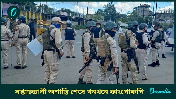 Manipur: অবরোধ তুলল কুকি, শান্ত হচ্ছে মণিপুর? নিরাপত্তা খতিয়ে দেখলেন রাজ্যপাল ভাল্লা