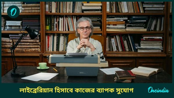 DSSSB Recruitment 2025: লাইব্রেরিয়ান হিসাবে কাজের ব্যাপক সুযোগ, বেতন ১১২৪০০ টাকা