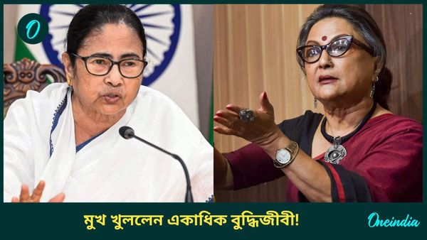 Aparna Sen: ' ধারণা এবং বাস্তবতার মধ্যে যে ফারাক রয়েছে', মুখ্যমন্ত্রীকে খোলা চিঠি অপর্ণা সেনদের