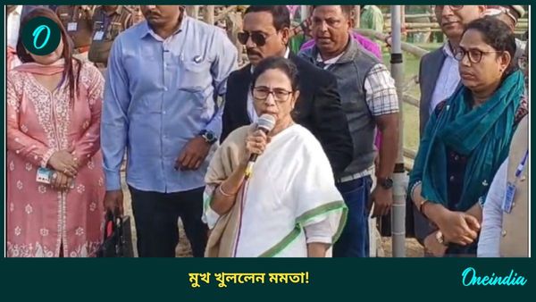 Sanjay Roy Punishment: ফাঁসি হলে সান্ত্বনা পেতাম! আমাদের হাতে থাকলে... আক্ষেপ মমতা বন্দ্যোপাধ্যায়ের