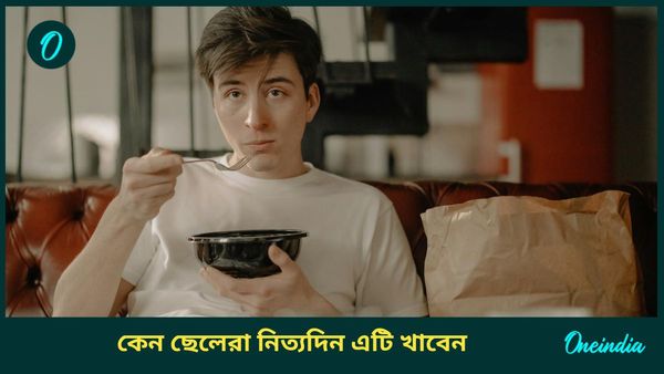 পুরুষদের জন্য সুপারফুড এই মশলা, খেলেই পাবেন দারুন উপকার  