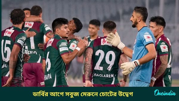 ISL Derby: ডার্বির আগে চোটের উদ্বেগ মোহনবাগান এসজি শিবিরে, মাঝমাঠ নিয়ে নতুন করে ভাবতে হবে কোচকে