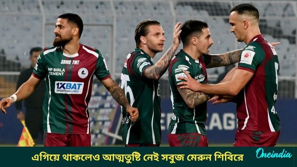 ISL Derby: দিমিত্রি-স্টুয়ার্টকে নিয়ে ধোঁয়াশা রাখলেন মোলিনা, ডার্বির আগে ম্যাকলারেনের মুখে ক্রিকেট যোগের কথা