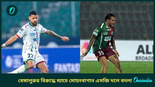 ISL: আক্রমণে বৈচিত্র, রক্ষণে বদল, বেঙ্গালুরু ম্যাচের আগে কীভাবে দলকে তৈরি করছেন মোলিনা?
