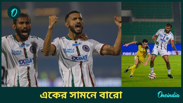 ISL 2024-25: একের সঙ্গে বারোর লড়াই! হায়দরাবাদকে হারিয়েই নতুন বছর শুরুর লক্ষ্যে মোহনবাগান সুপার জায়ান্ট